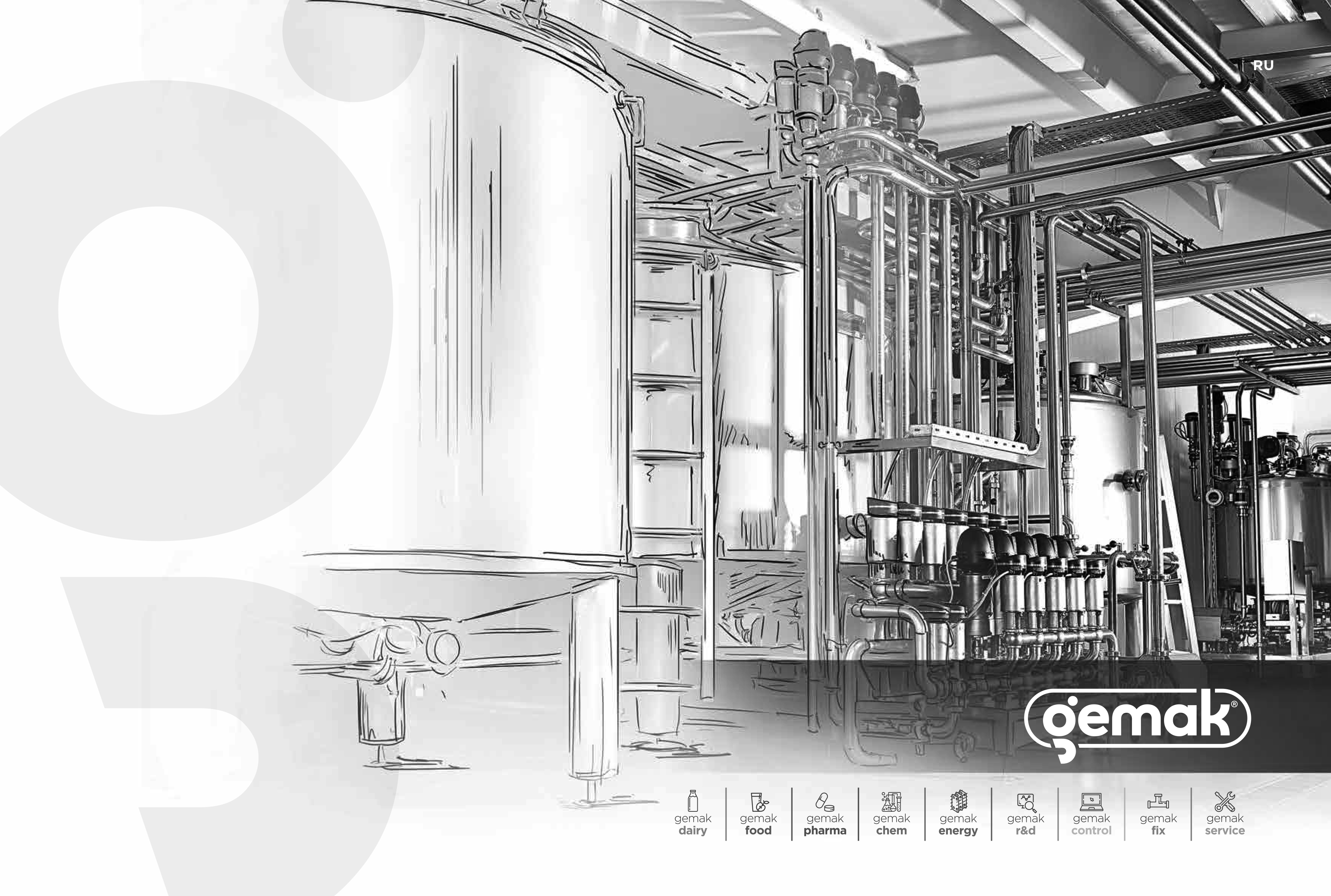 Gemak Catalog AR